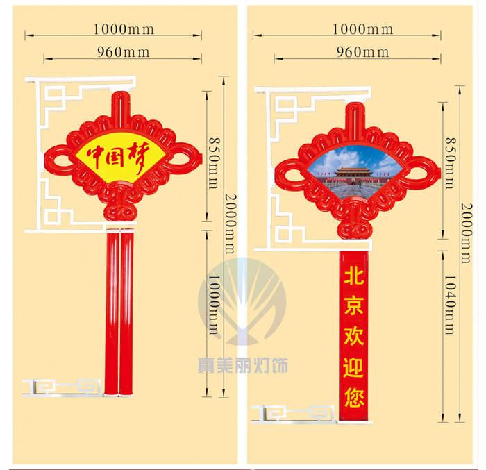 大扇形中國(guó)結(jié) 大扇形中國(guó)結(jié) (圖案，字可定做)